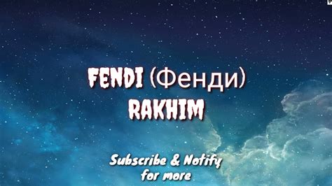 fendi rakim|Fendi (English Translation) – Rakhim .